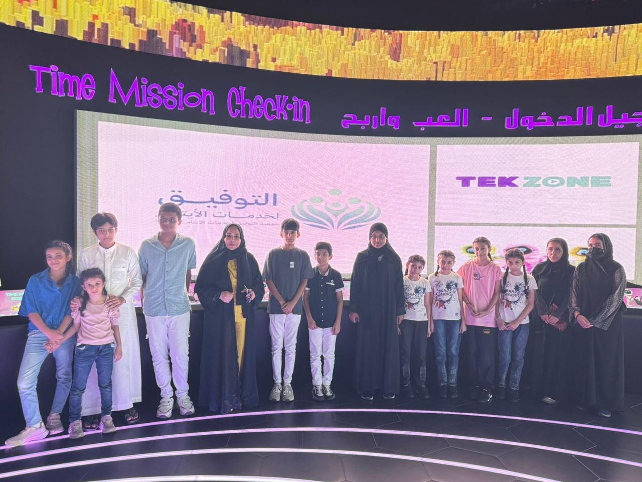 مبادرة تمكين ترفيهي