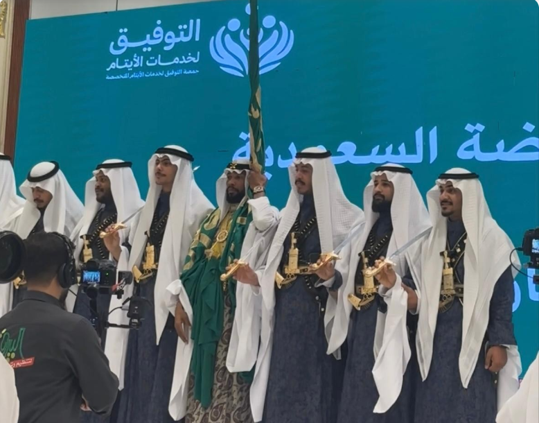 تدشين انطلاقة نشاط جمعية التوفيق تزامنًا مع اليوم الوطني